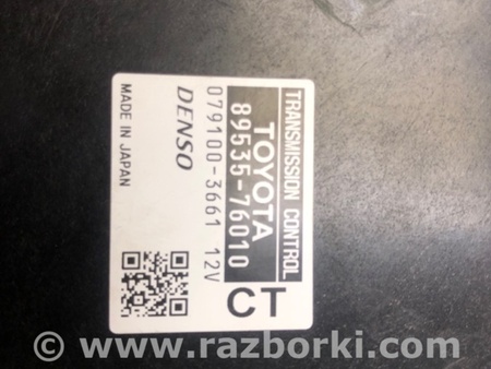 ФОТО Блок управления АКПП для Toyota Prius 30 (09-17) Киев