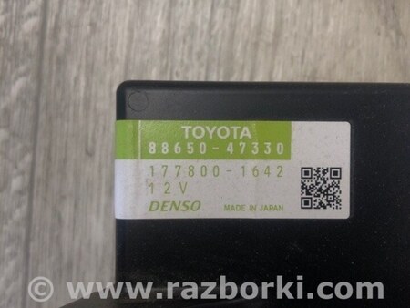 ФОТО Блок электронный для Toyota Prius 30 (09-17) Киев