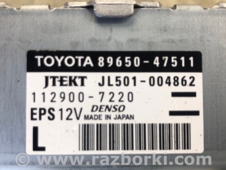 ФОТО Блок электронный для Toyota Prius 30 (09-17) Киев