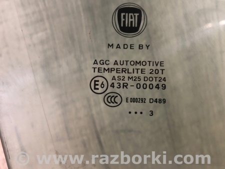 ФОТО Стекло двери для Fiat 500L (2014-2017) Киев