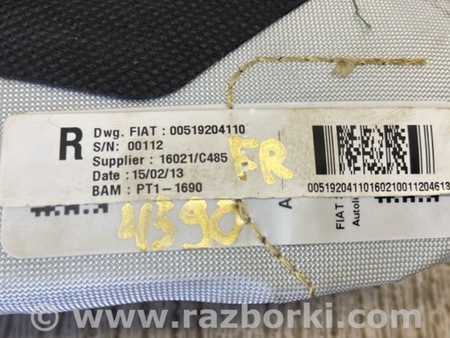 ФОТО Airbag сидения для Fiat 500L (2014-2017) Киев