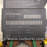 ФОТО Блок управления AIRBAG для Fiat 500L (2014-2017) Киев