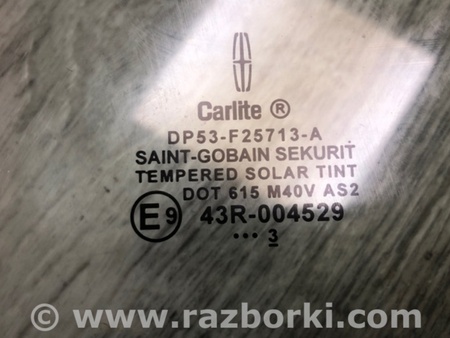 ФОТО Стекло двери для Lincoln MKZ (14-16) Киев