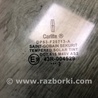 ФОТО Стекло двери для Lincoln MKZ (14-16) Киев