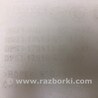 ФОТО Бачок омывателя для Lincoln MKZ (14-16) Киев