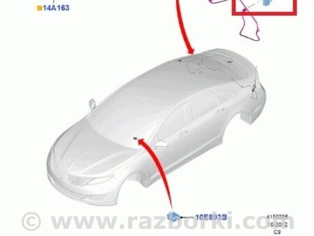 ФОТО Антенна для Lincoln MKZ (14-16) Киев
