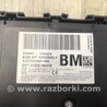 ФОТО Блок предохранителей салон для Lincoln MKZ (14-16) Киев