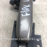 ФОТО Ручка двери для Ford Flex (06.2008-12.2019) Киев