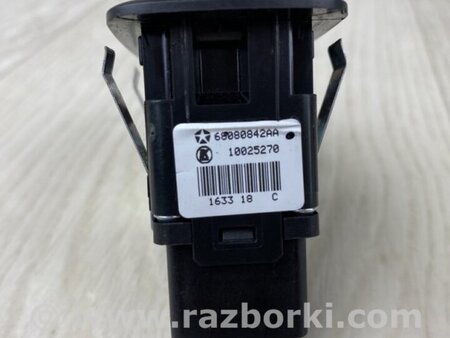 ФОТО Кнопка стеклоподьемника для Dodge Journey (2011-2020) Киев
