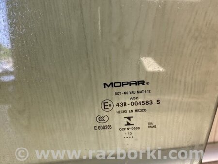 ФОТО Стекло двери для Dodge Journey (2011-2020) Киев