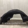 ФОТО Подкрылок для Ford Fusion USA 2 поколение (12-15) Киев