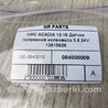 ФОТО Датчик коленвала для GMC Acadia Киев