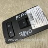 ФОТО Кнопка стеклоподьемника для GMC Acadia Киев