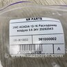 ФОТО Расходомер воздуха для GMC Acadia Киев