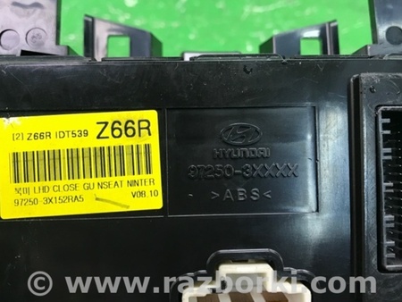 ФОТО Блок управления печкой для Hyundai Elantra MD (04.2010-05.2016) Киев