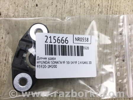 ФОТО Датчик удара для Hyundai Sonata YF (09.2009-03.2014) Киев