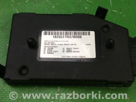ФОТО Блок электронный для Volkswagen Passat B7 (09.2010-06.2015) Киев