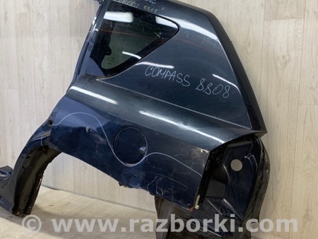 ФОТО Четверть кузова задняя для Jeep Compass (06-15) Киев