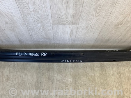 ФОТО Усилитель заднего бампера для Ford Flex (06.2008-12.2019) Киев