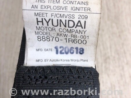 ФОТО Ремень безопасности для Hyundai ACCENT RB Киев