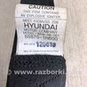 ФОТО Ремень безопасности для Hyundai ACCENT RB Киев
