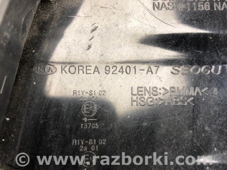 ФОТО Фонарь задний наружный для KIA Forte YD (2012-) Киев