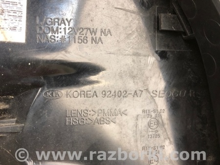 ФОТО Фонарь задний наружный для KIA Forte YD (2012-) Киев