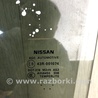 ФОТО Стекло двери для Nissan Pathfinder R52 Киев