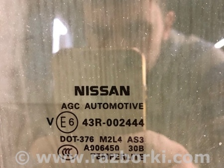 ФОТО Стекло двери для Nissan Pathfinder R52 Киев