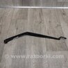 ФОТО Поводок дворника для Toyota Camry 50 XV50 (08.2011-11.2014) Киев