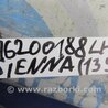 ФОТО Ремень безопасности для Toyota Sienna (11-16) Киев