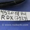 ФОТО Антенна для Acura RDX TB3, TB4 (03.2012-12.2015) Киев
