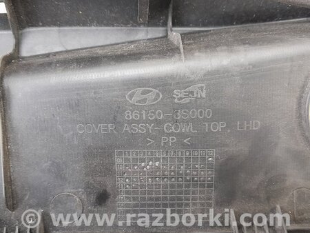 ФОТО Пластик под лобовое стекло (Жабо) для Hyundai Sonata YF (09.2009-03.2014) Киев