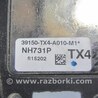 ФОТО Антенна для Acura RDX TB3, TB4 (03.2012-12.2015) Киев