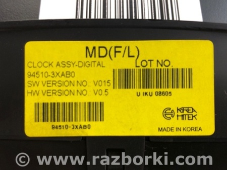 ФОТО Часы для Hyundai Elantra MD (04.2010-05.2016) Киев