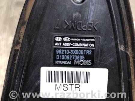 ФОТО Антенна для Hyundai Elantra MD (04.2010-05.2016) Киев