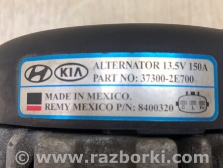 ФОТО Генератор для Hyundai Elantra MD (04.2010-05.2016) Киев