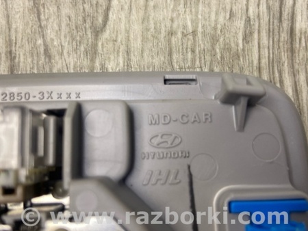 ФОТО Плафон освещения основной для Hyundai Elantra MD (04.2010-05.2016) Киев
