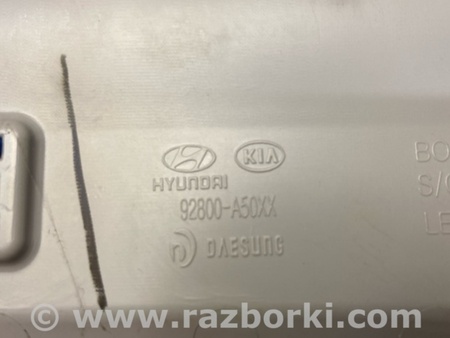 ФОТО Плафон освещения основной для Hyundai Elantra MD (04.2010-05.2016) Киев