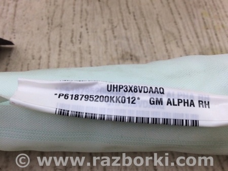 ФОТО AirBag шторка для Cadillac ATS (2012-2019) Киев