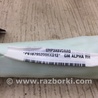 ФОТО AirBag шторка для Cadillac ATS (2012-2019) Киев