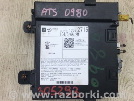 ФОТО Магнитола для Cadillac ATS (2012-2019) Киев