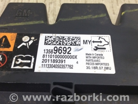 ФОТО Блок управления AIRBAG для Cadillac ATS (2012-2019) Киев