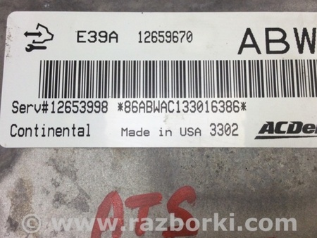 ФОТО Блок управления двигателем для Cadillac ATS (2012-2019) Киев