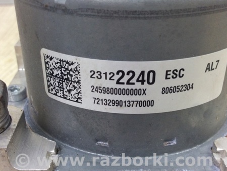 ФОТО Блок ABS для Cadillac ATS (2012-2019) Киев