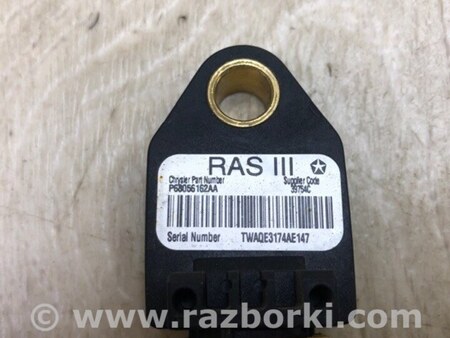 ФОТО Датчик удара для Jeep Compass (06-15) Киев