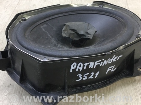 ФОТО Динамики для Nissan Pathfinder R52 Киев