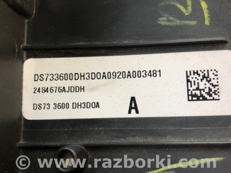 ФОТО Накладка в салоне для Ford Fusion USA 2 поколение (12-15) Киев