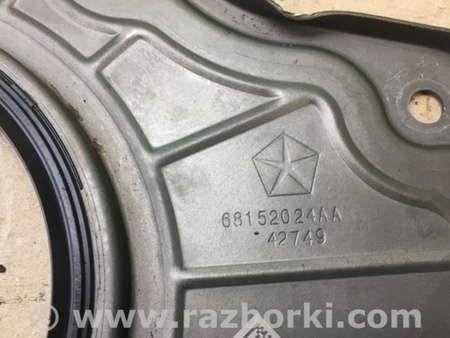 ФОТО Сальник коленвала для Jeep Cherokee (2014-) Киев