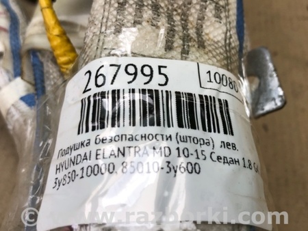 ФОТО AirBag шторка для Hyundai Elantra MD (04.2010-05.2016) Киев